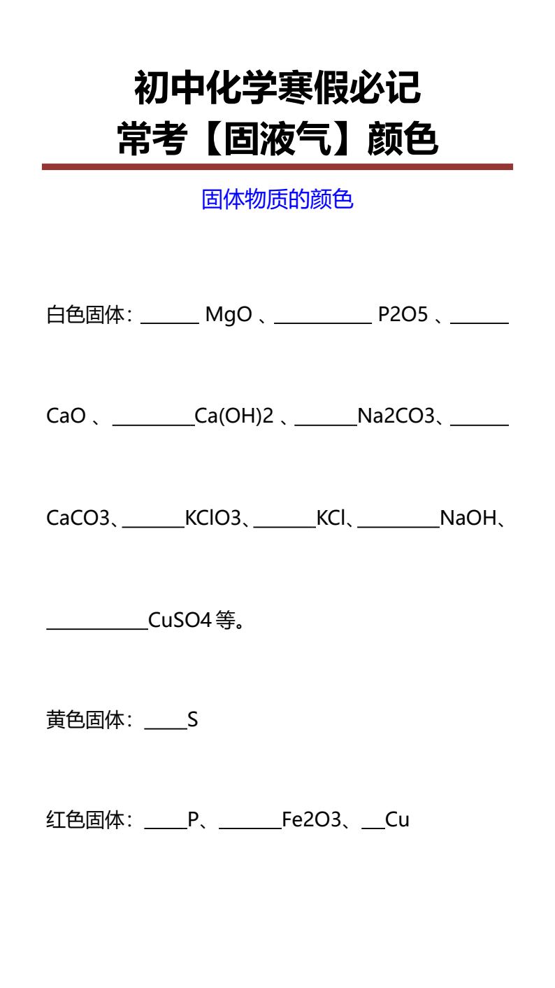 资料预览 第1页