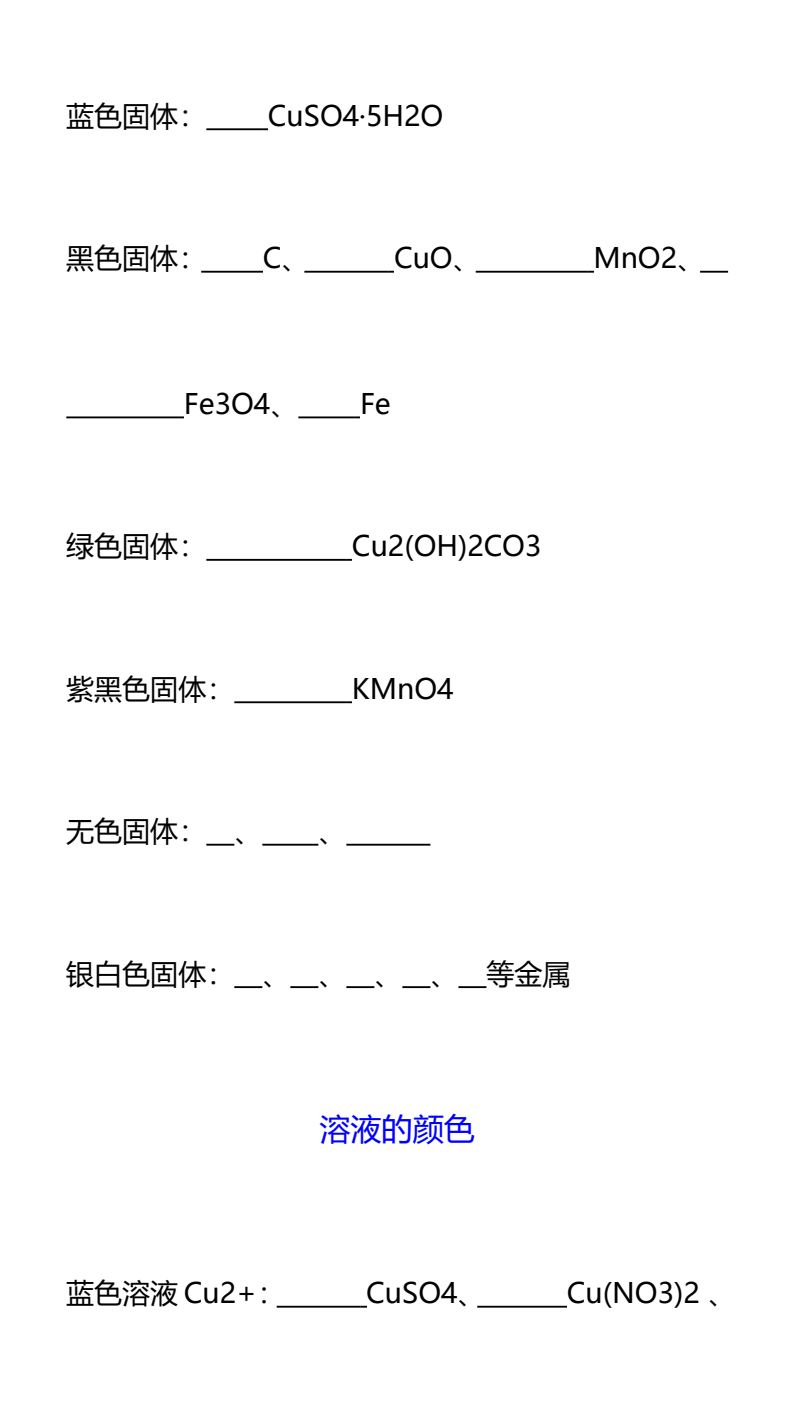 资料预览 第2页