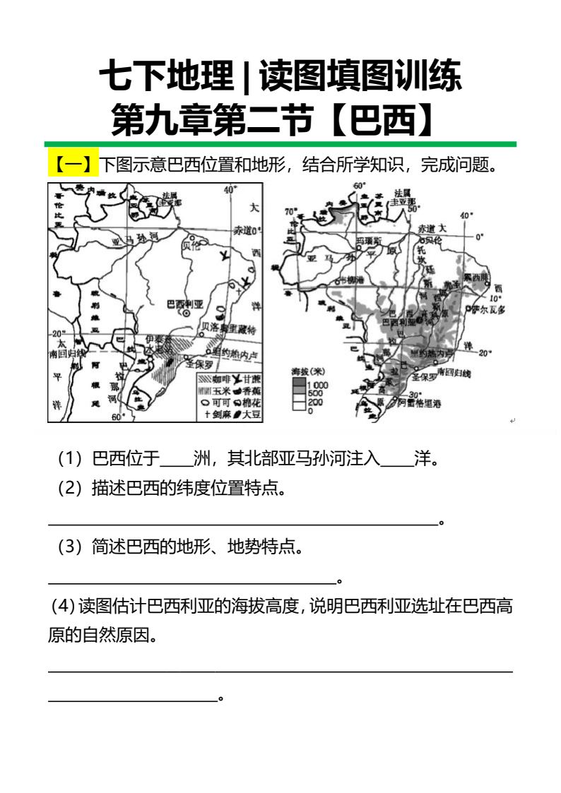资料预览 第1页