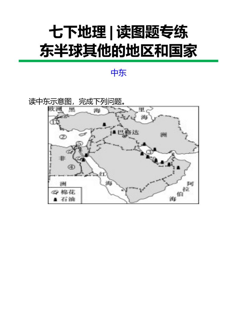 资料预览 第1页