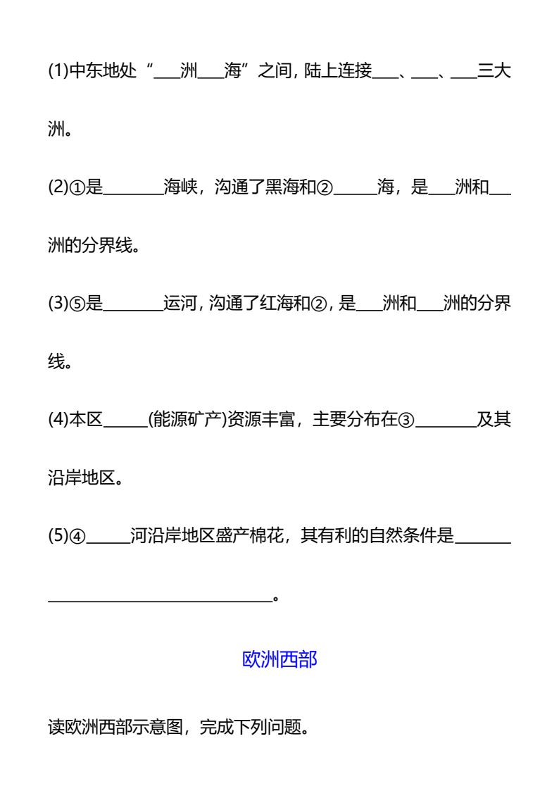 资料预览 第2页