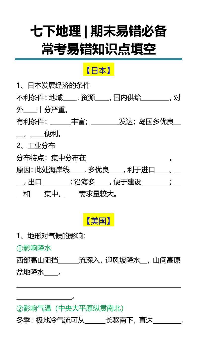 资料预览 第1页