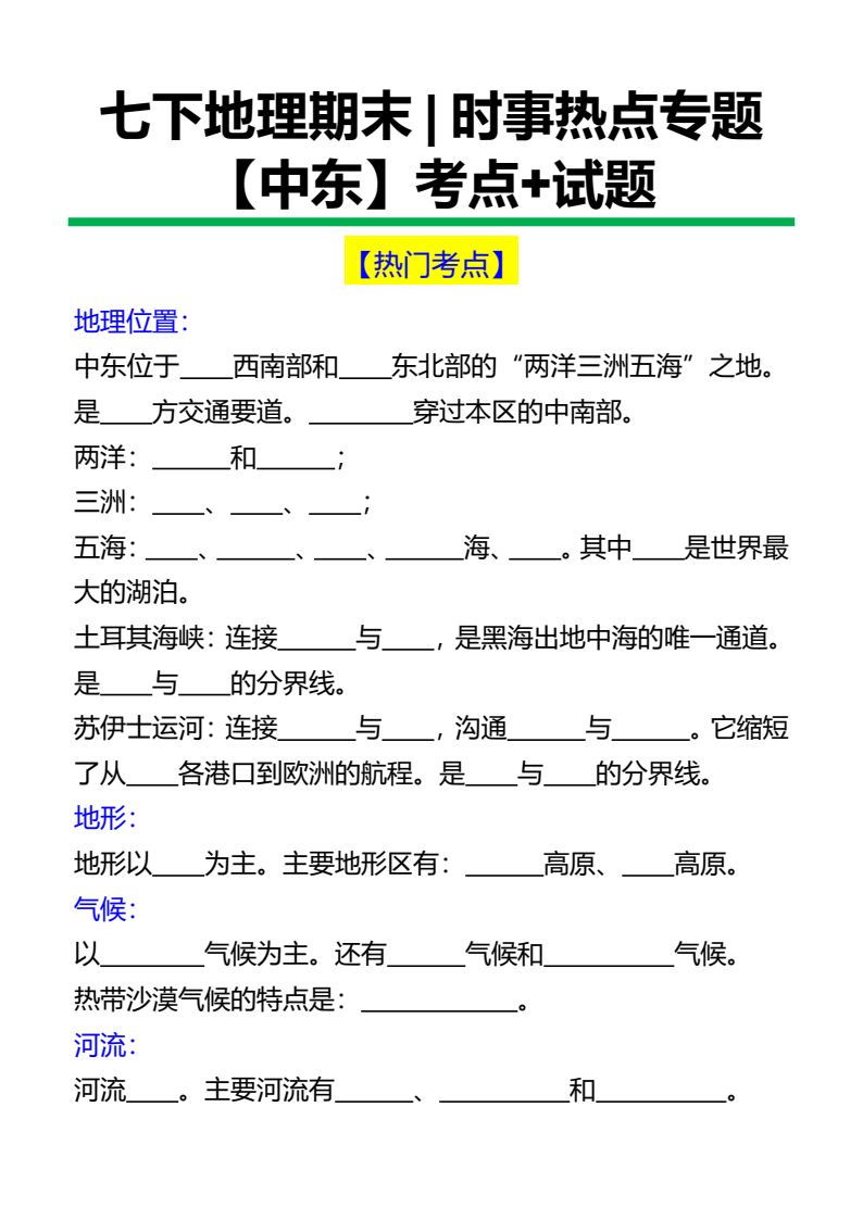 资料预览 第1页