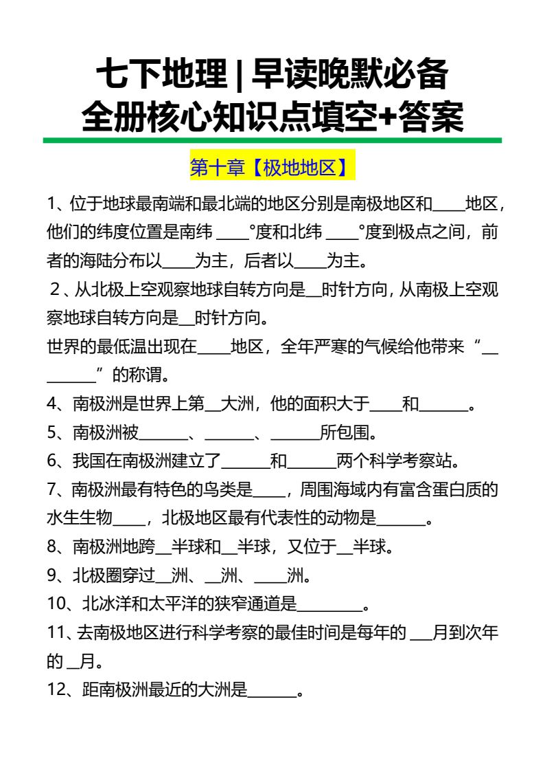 资料预览 第1页