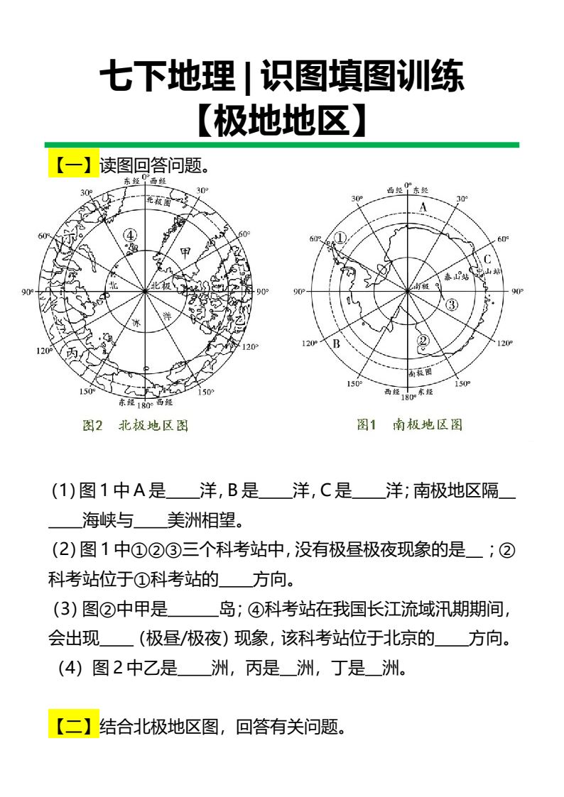 资料预览 第1页