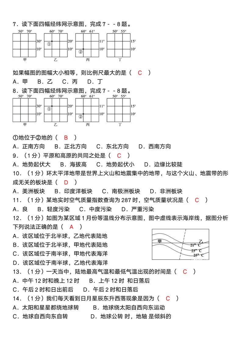 资料预览 第2页