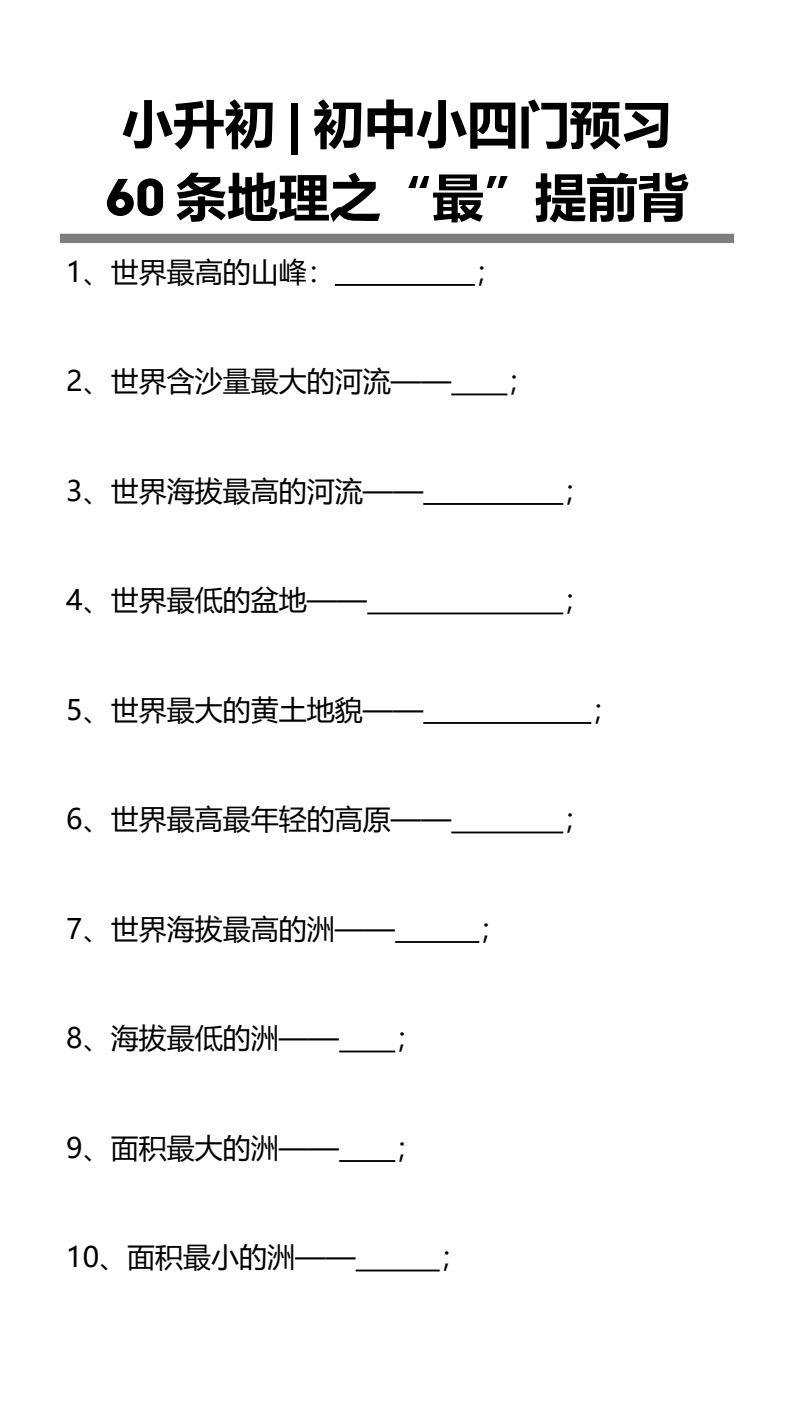 资料预览 第1页