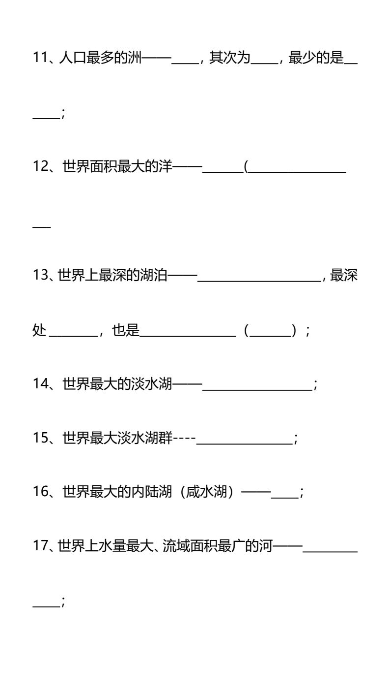 资料预览 第2页
