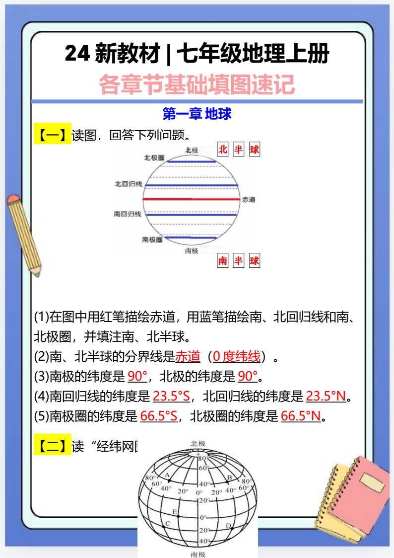 资料预览 第1页