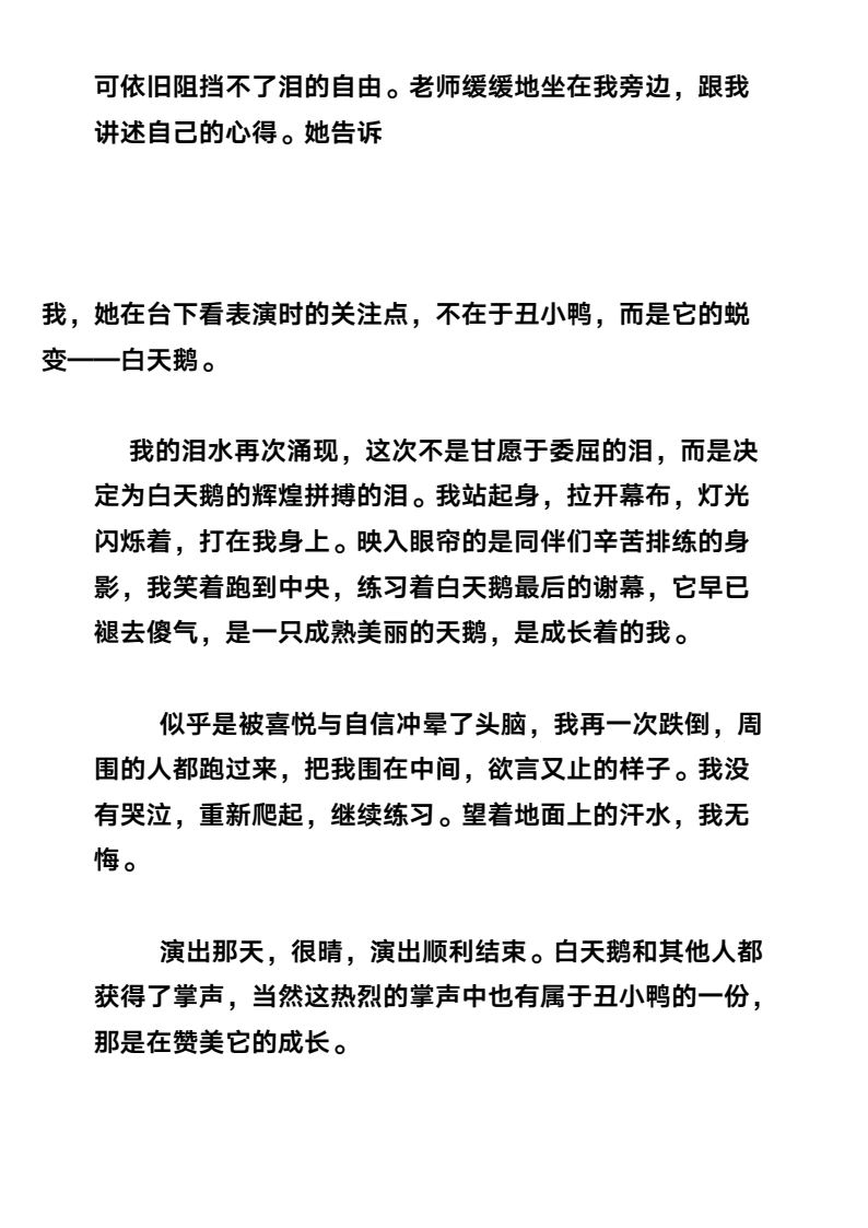 资料预览 第2页