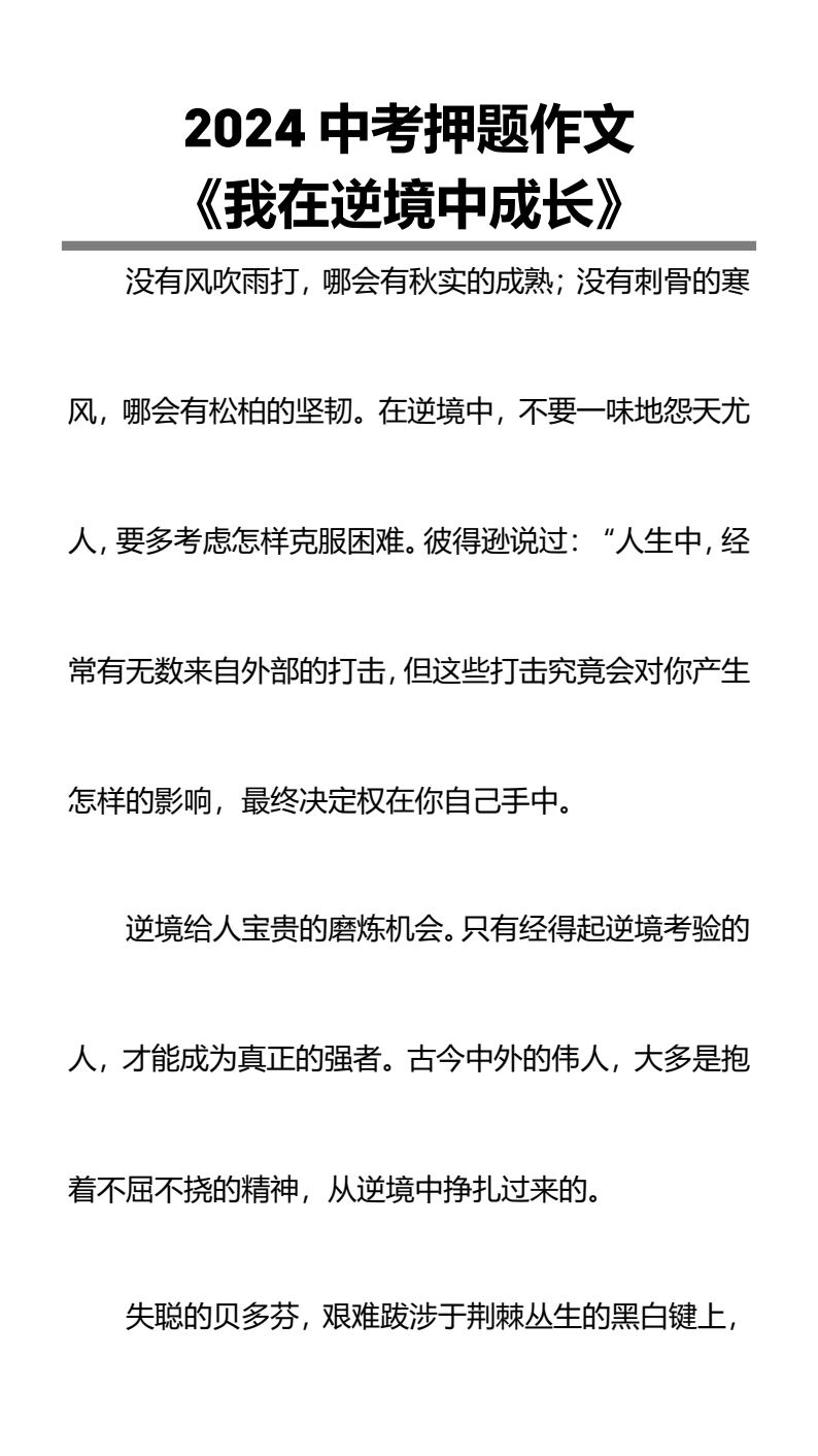 资料预览 第1页