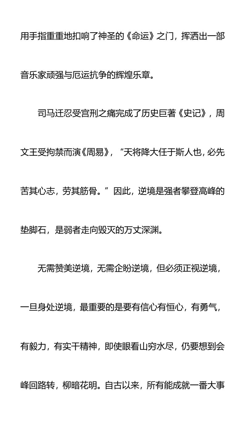 资料预览 第2页