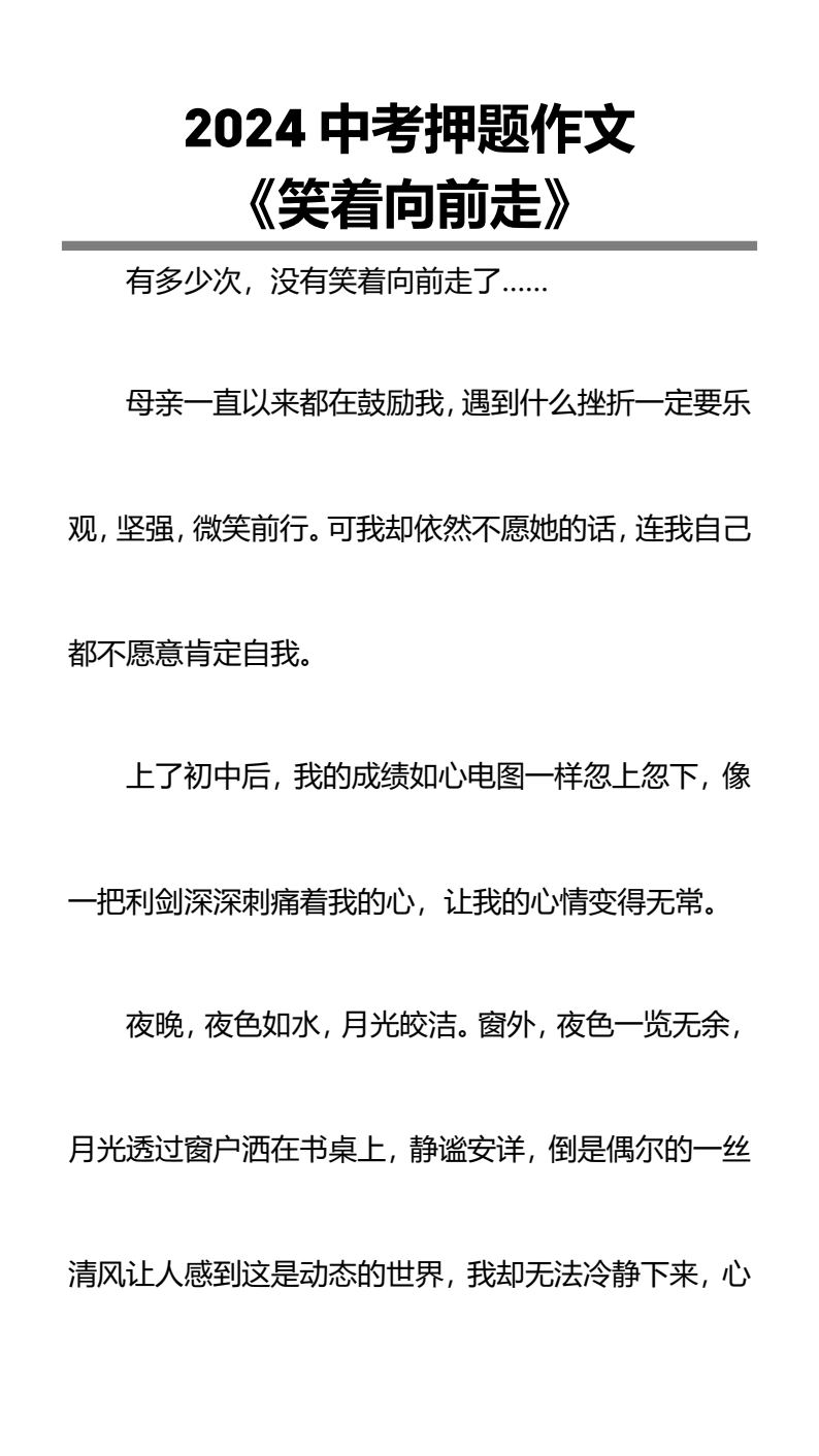 资料预览 第1页