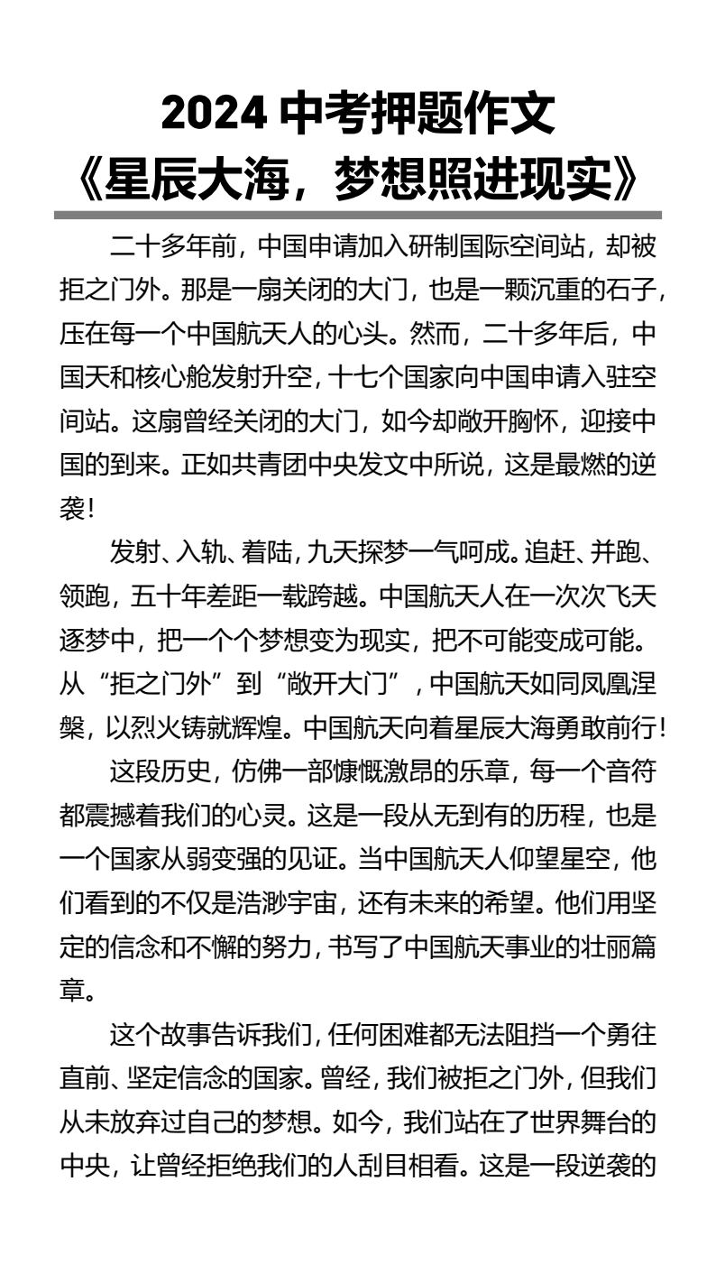 资料预览 第1页