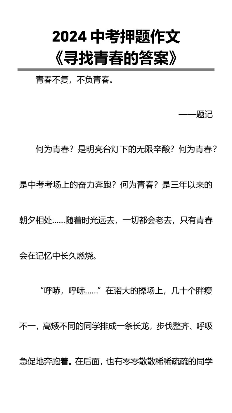 资料预览 第1页