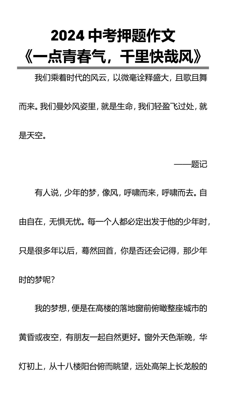 资料预览 第1页