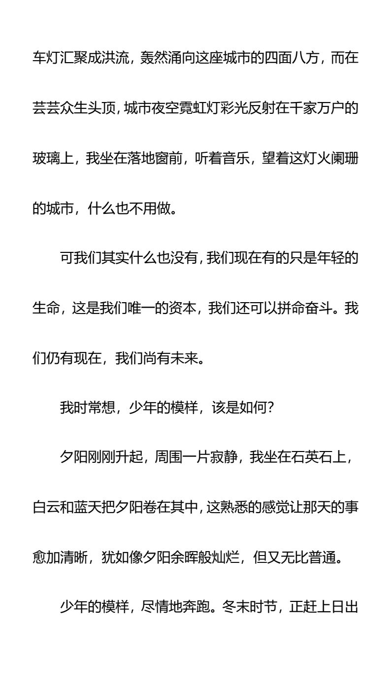 资料预览 第2页