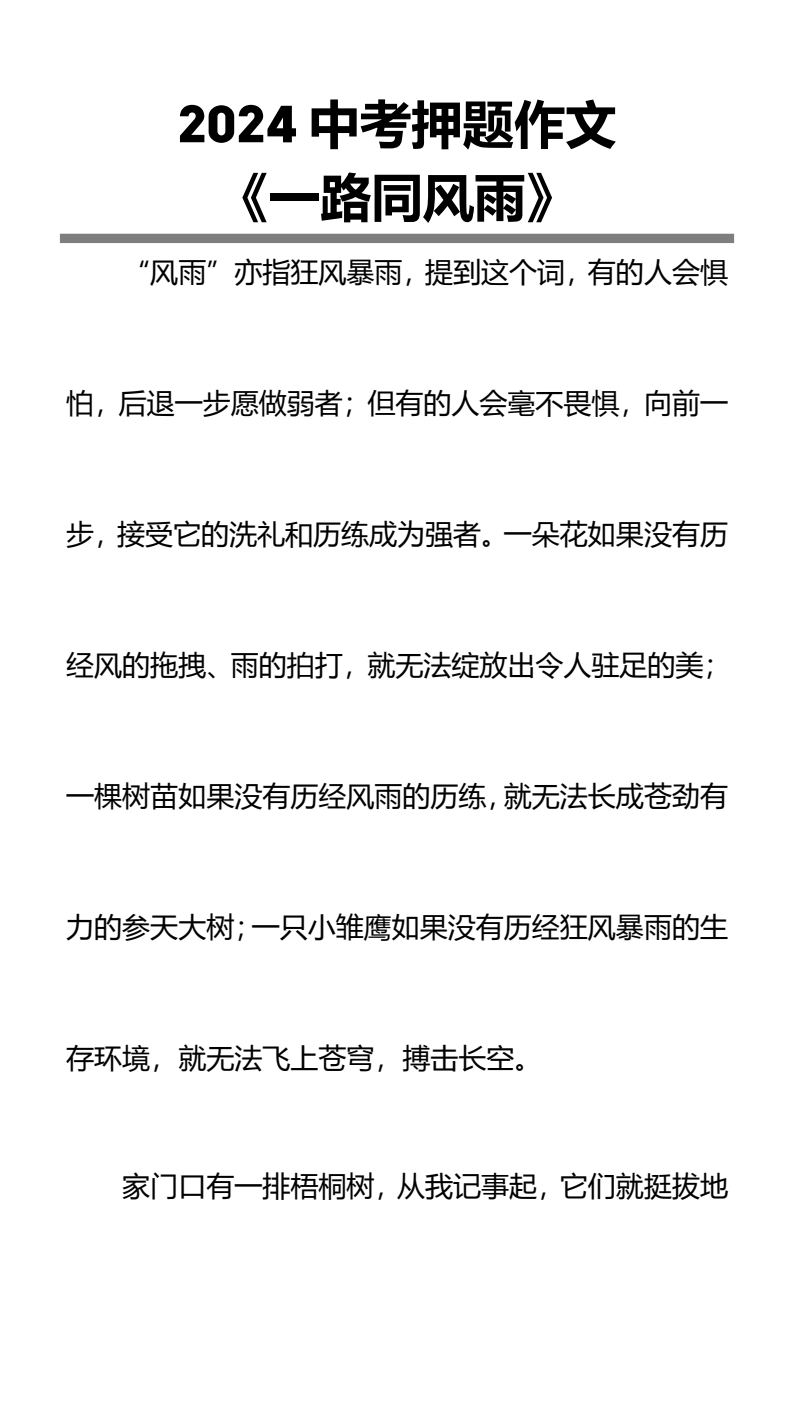 资料预览 第1页