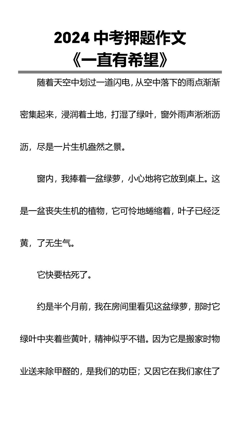 资料预览 第1页
