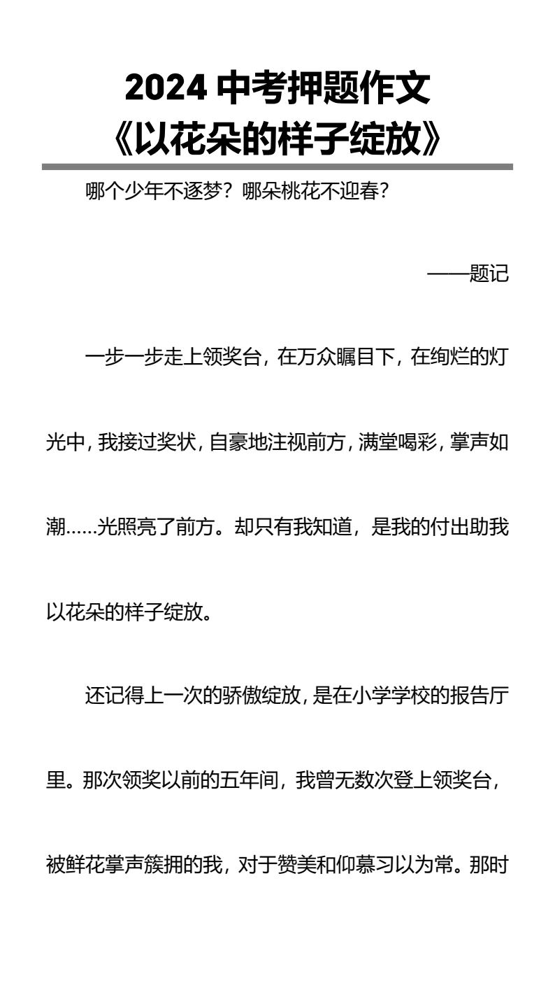 资料预览 第1页
