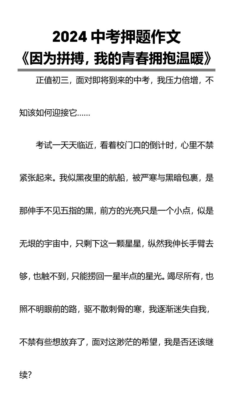 资料预览 第1页