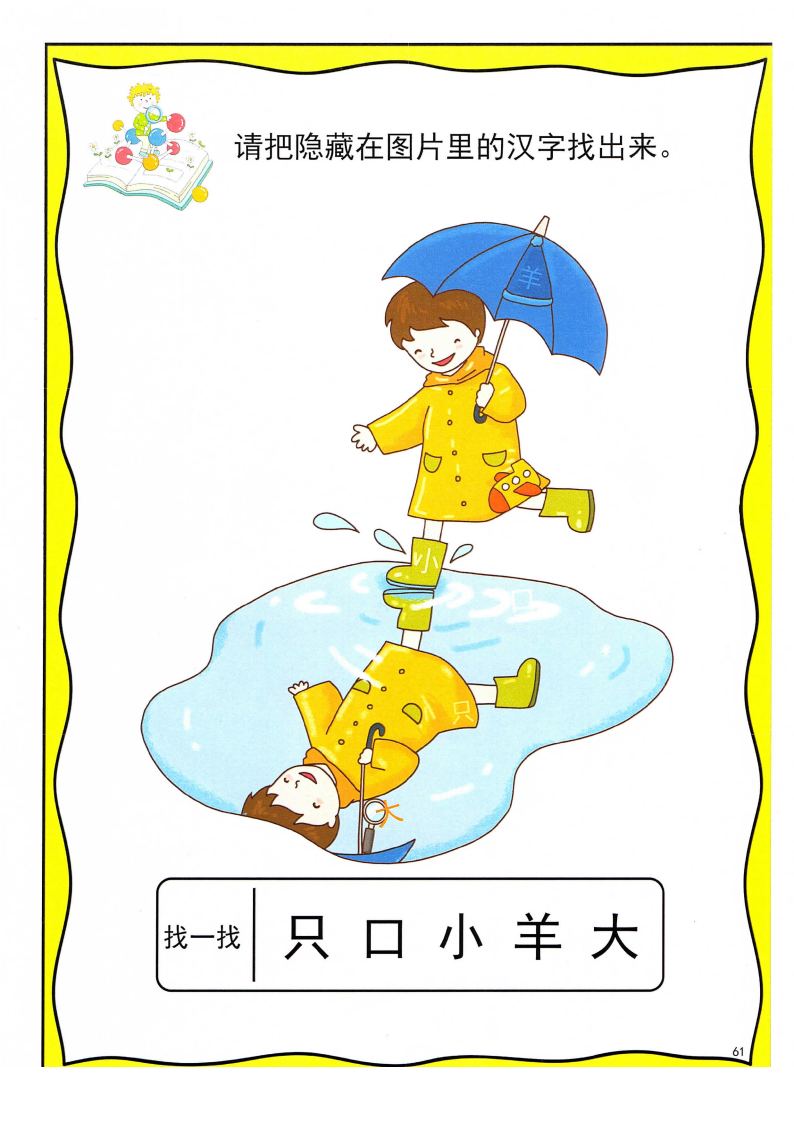 资料预览 第2页