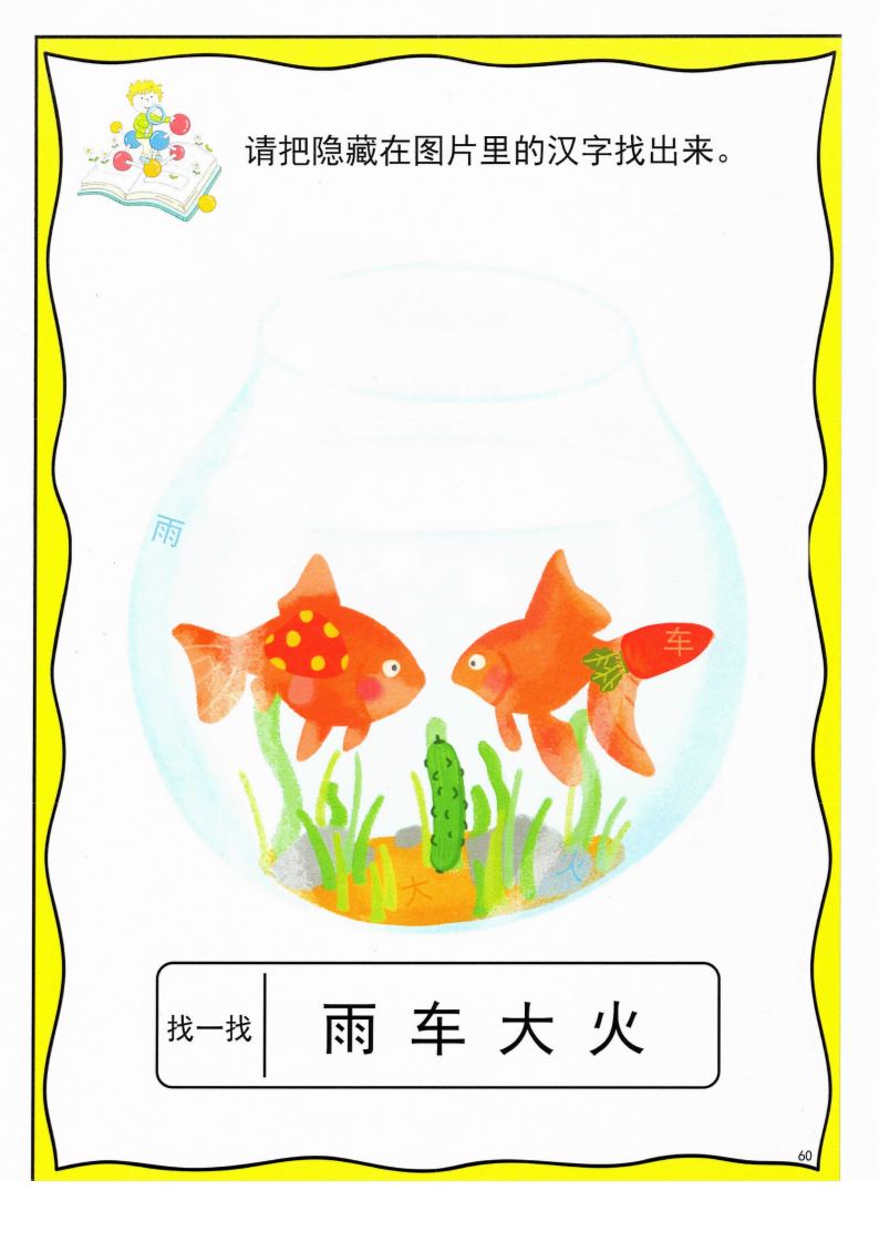 资料预览 第1页