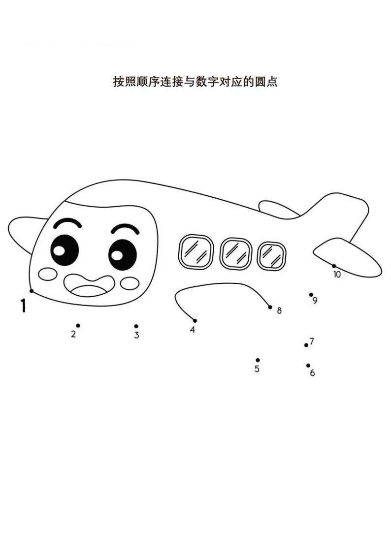 资料预览 第1页