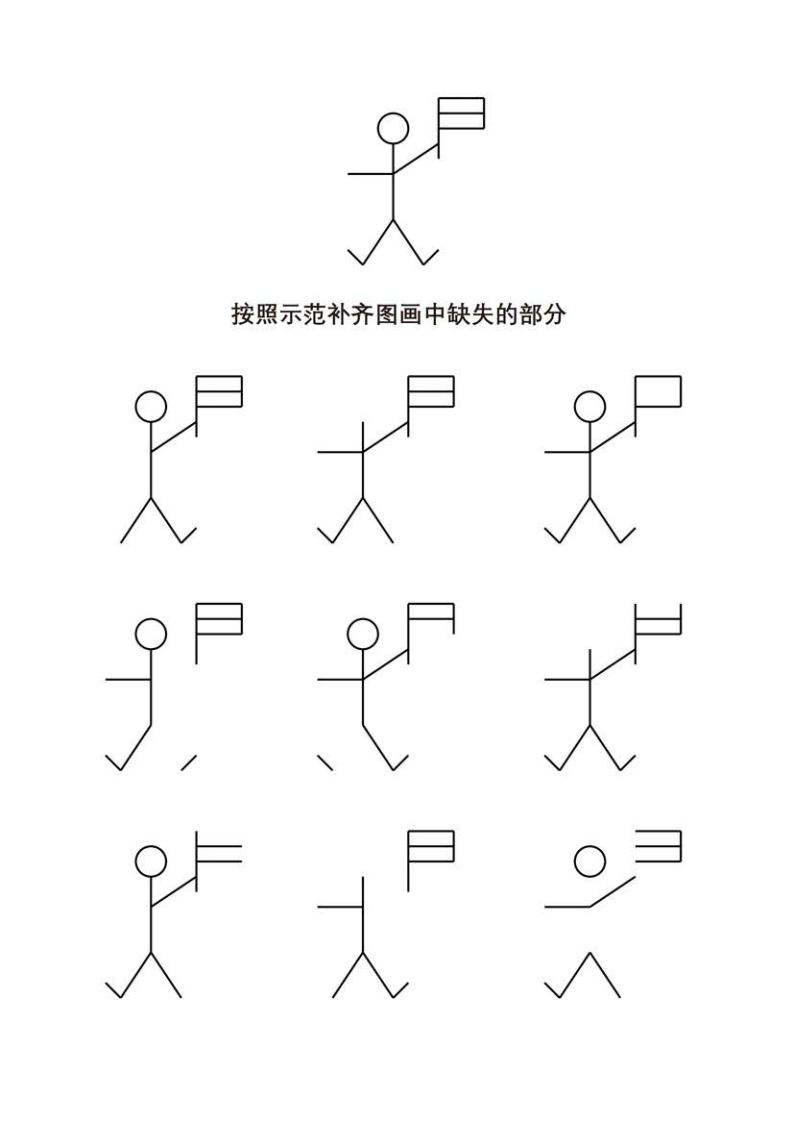 资料预览 第1页