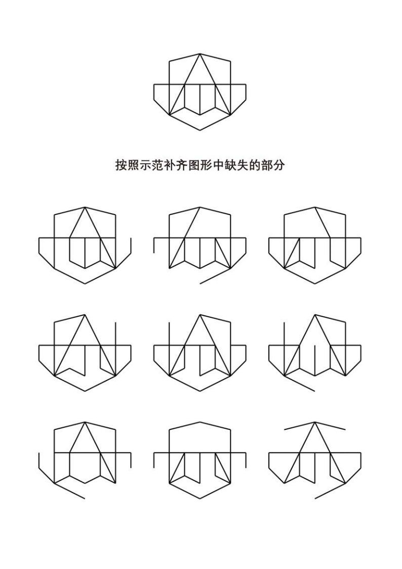 资料预览 第2页