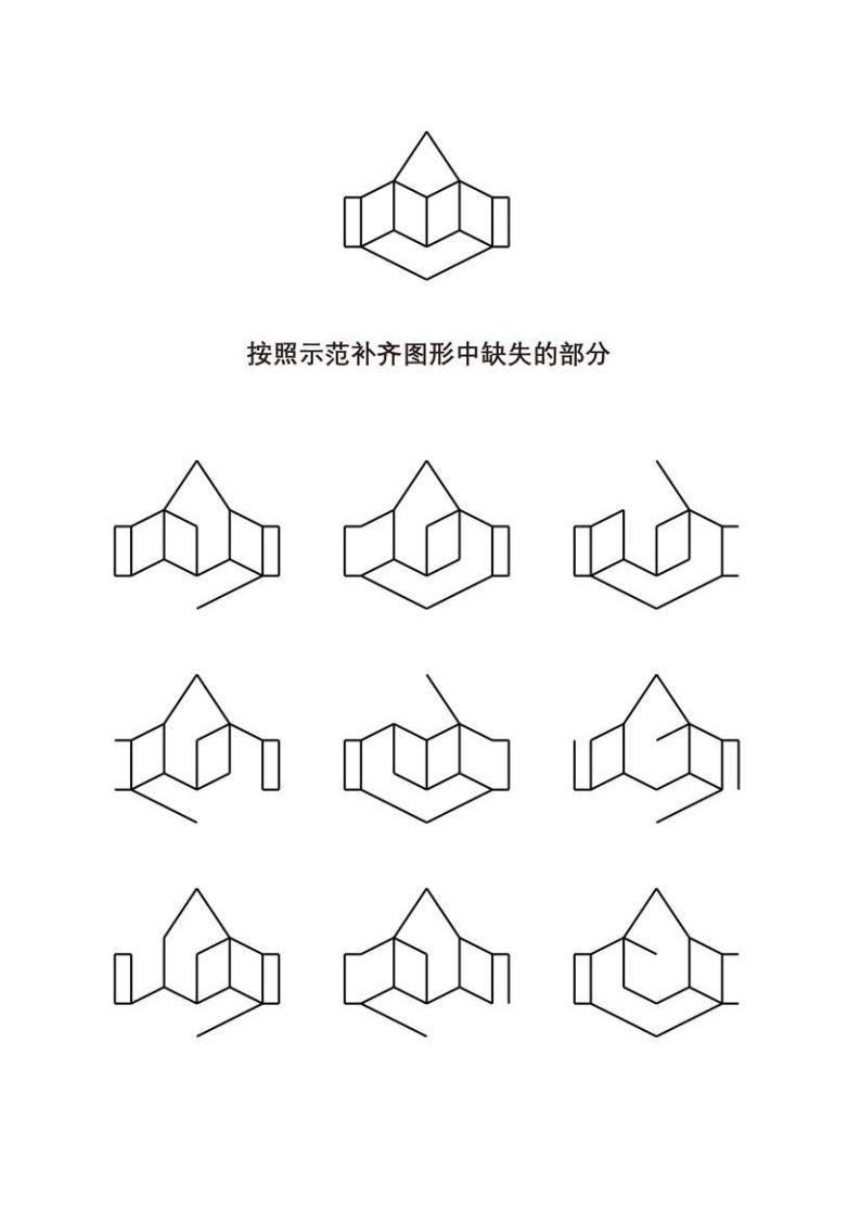 资料预览 第1页