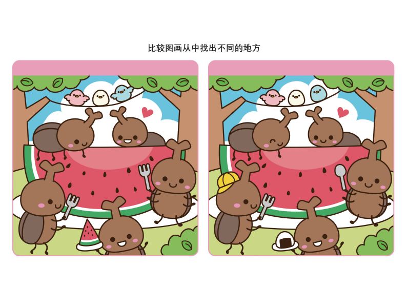 资料预览 第1页