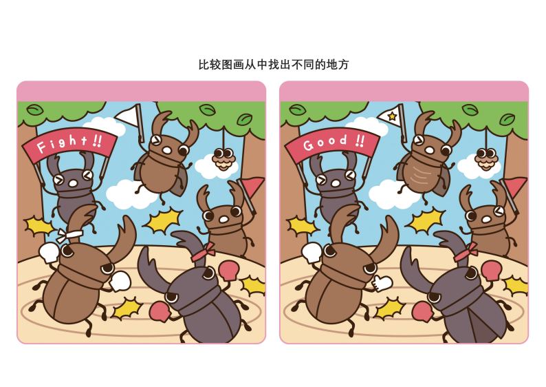 资料预览 第2页