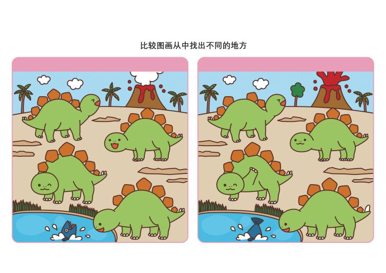 资料预览 第1页