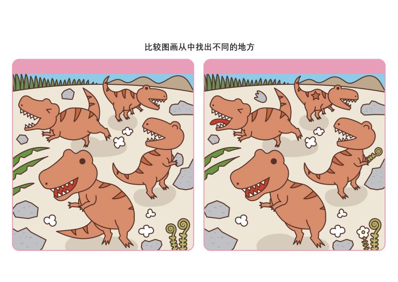 资料预览 第2页