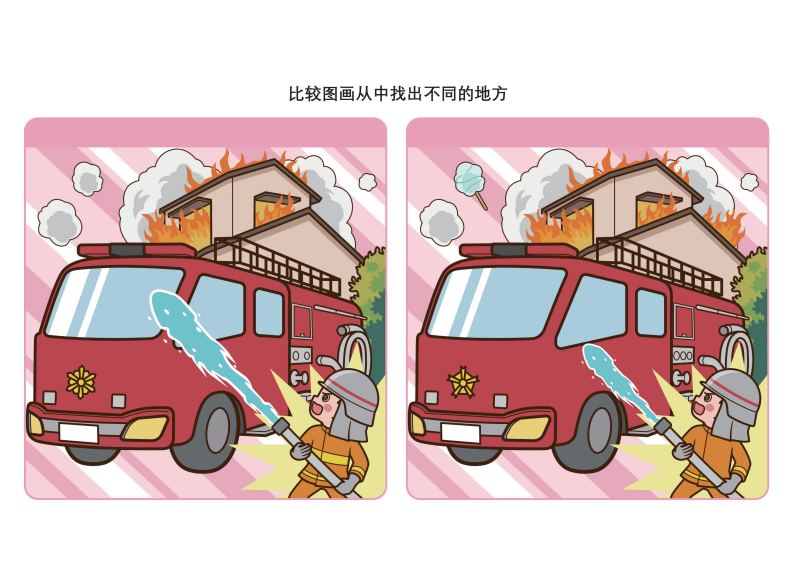 资料预览 第2页