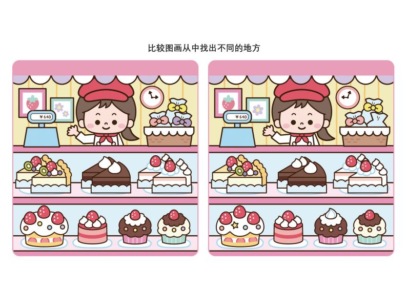 资料预览 第1页