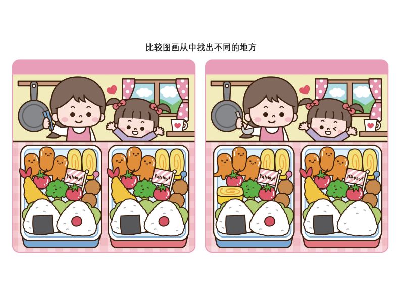 资料预览 第2页