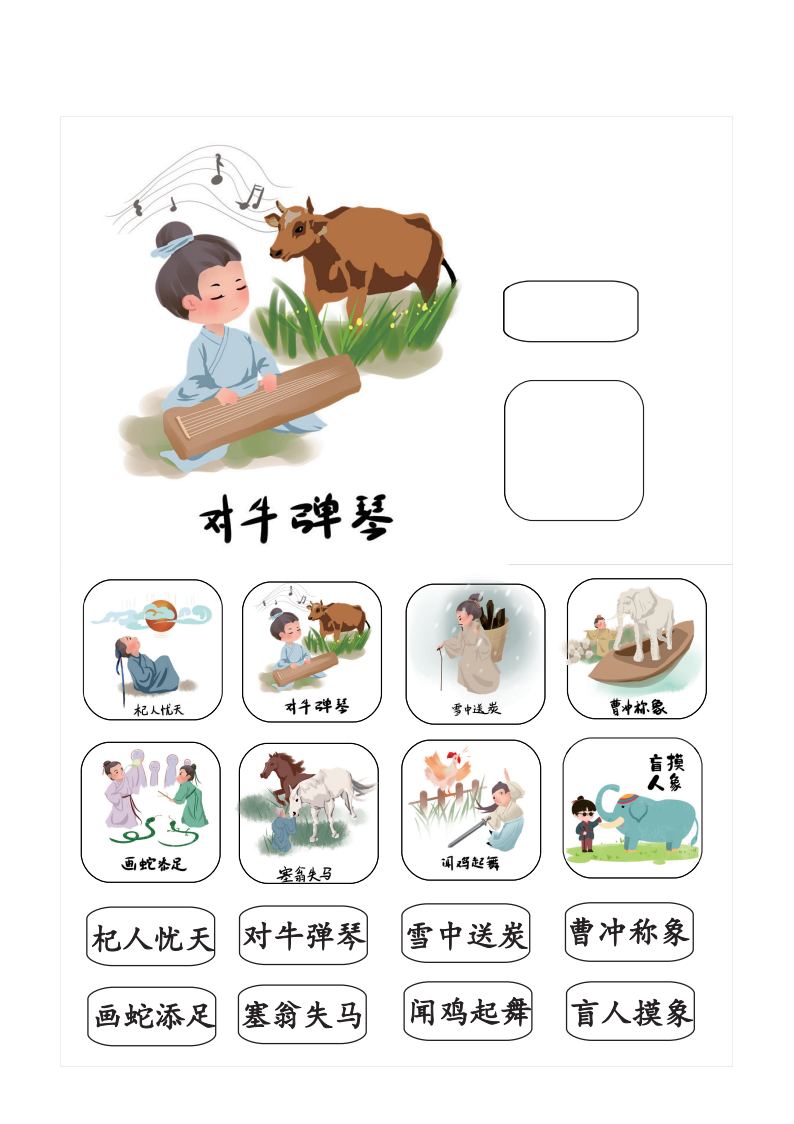 资料预览 第2页