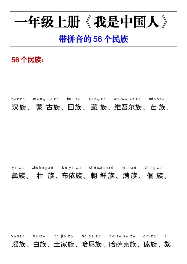 资料预览 第1页