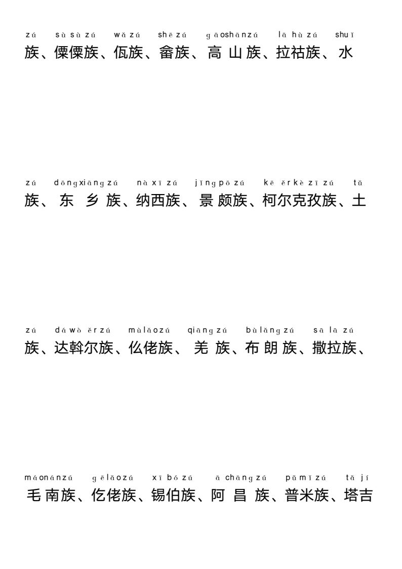 资料预览 第2页