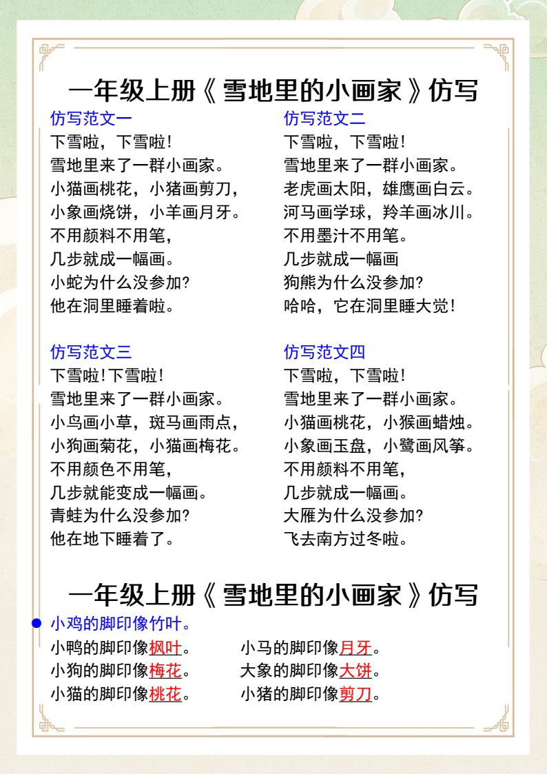 资料预览 第1页