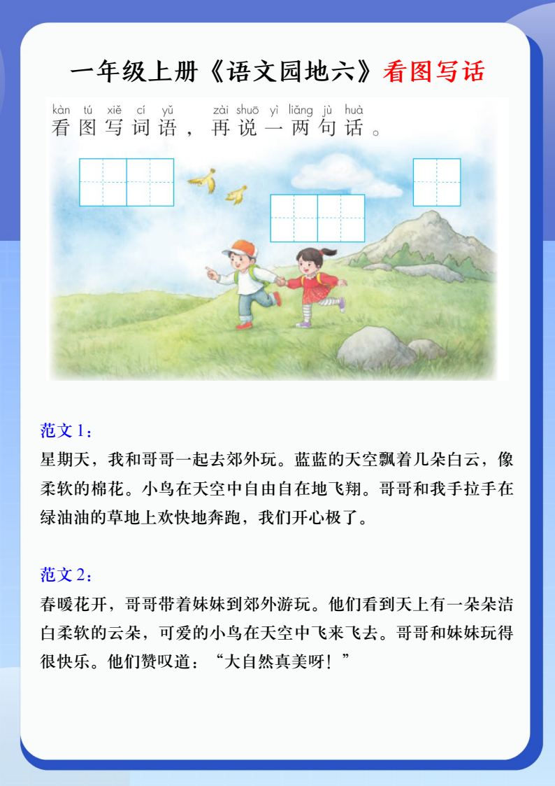 资料预览 第1页