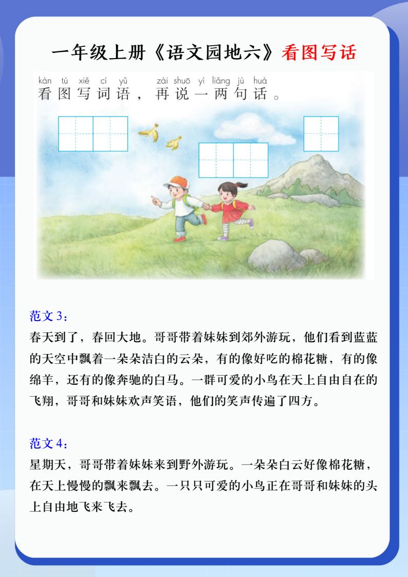资料预览 第2页