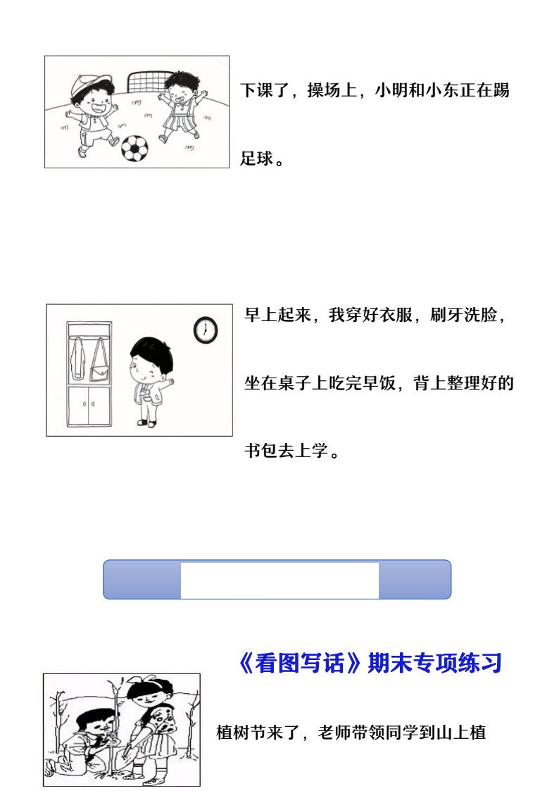 资料预览 第2页