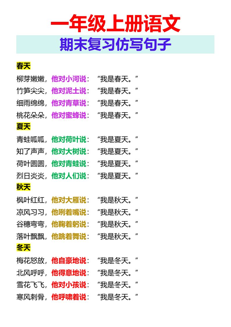资料预览 第1页