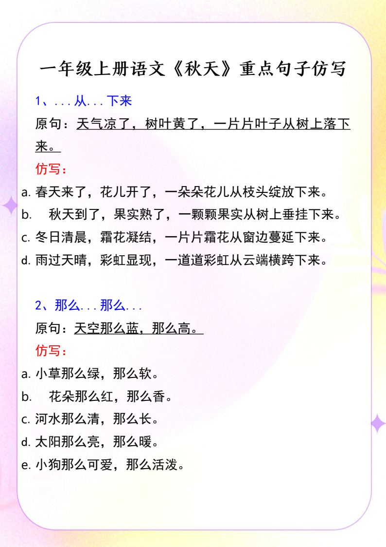 资料预览 第1页