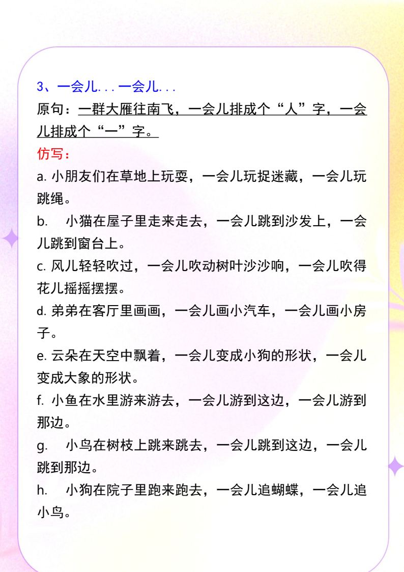 资料预览 第2页