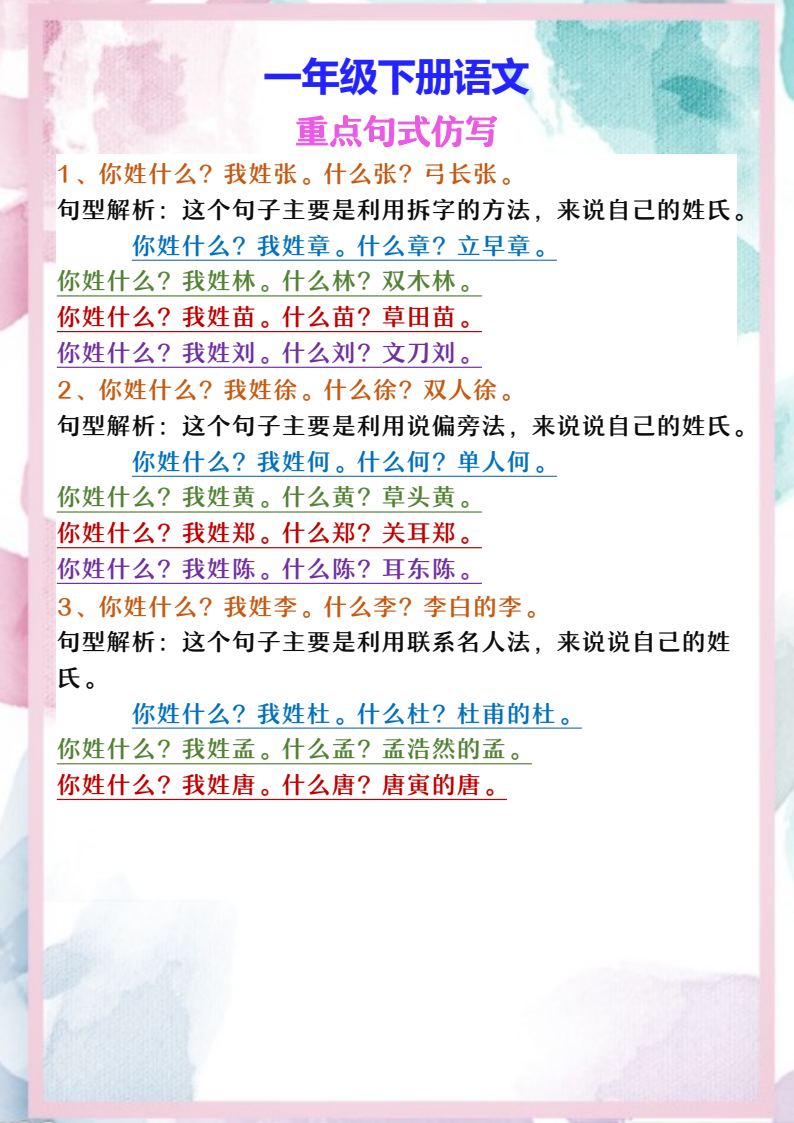 资料预览 第1页