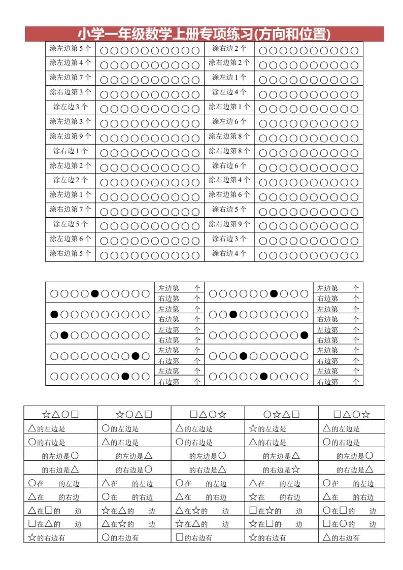 资料预览 第1页